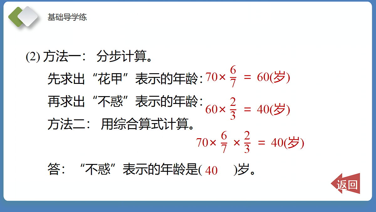 18202503第7页