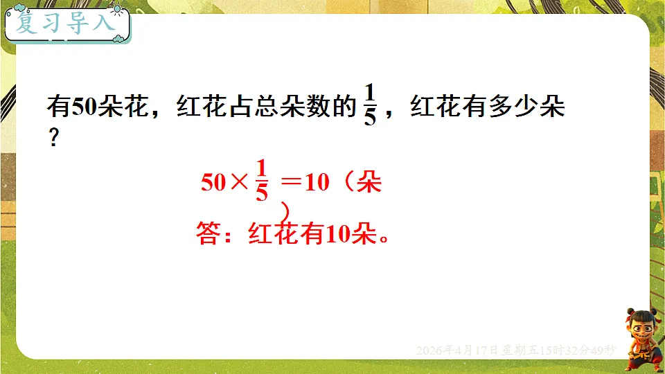 18202505第2页