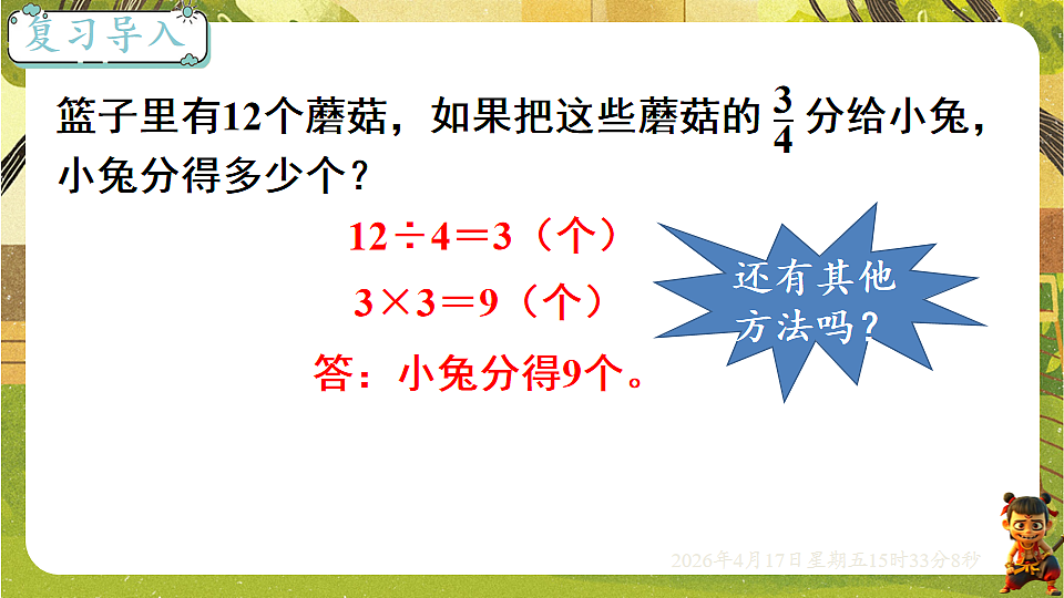 18202506第2页