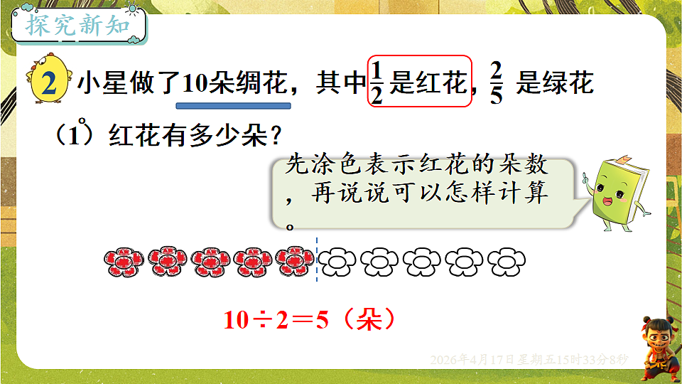 18202506第3页