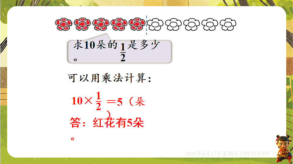 18202506第4页