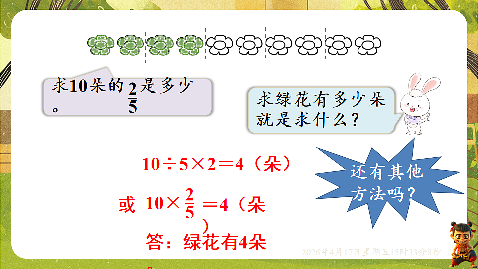 18202506第6页