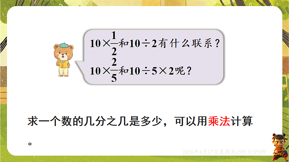 18202506第7页