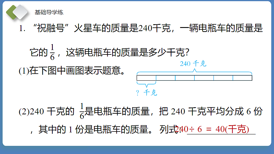 18202506第8页
