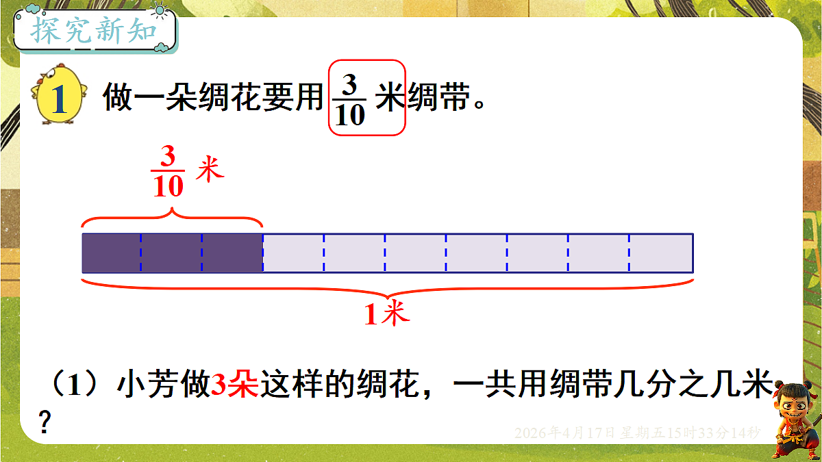 18202507第2页
