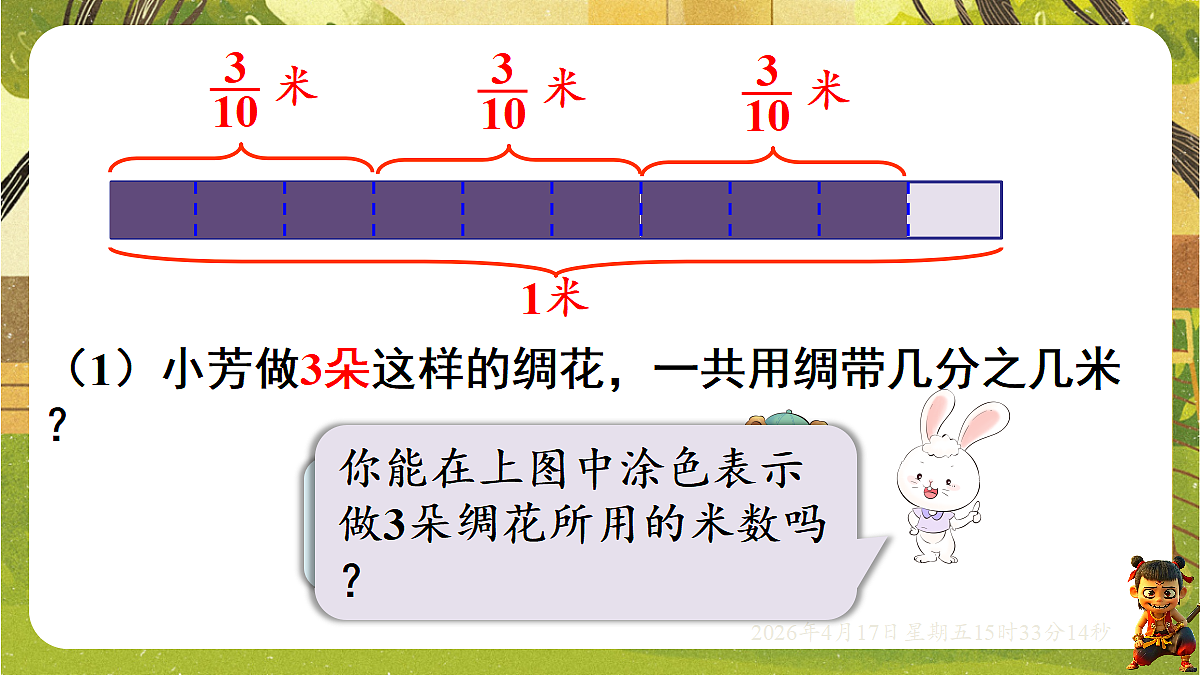 18202507第3页