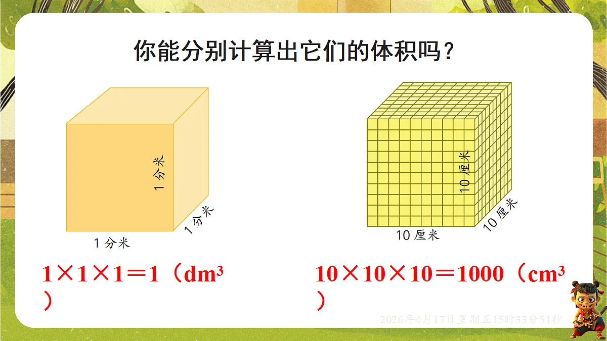 18202509第4页