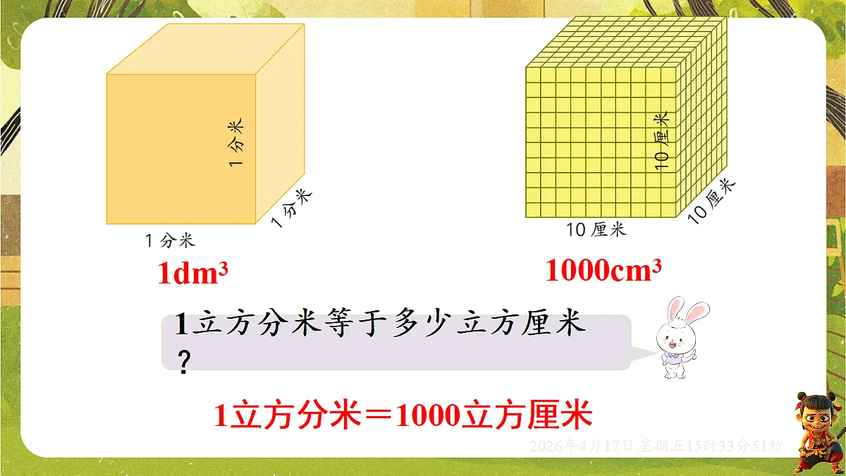 18202509第5页