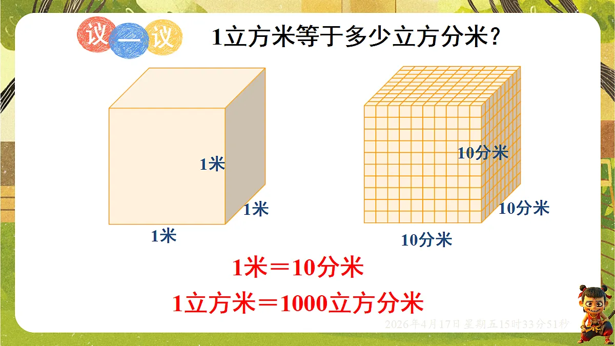 18202509第6页
