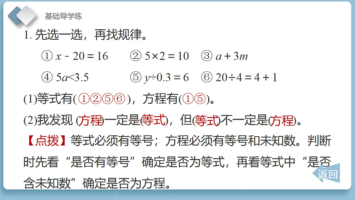 18202510第7页