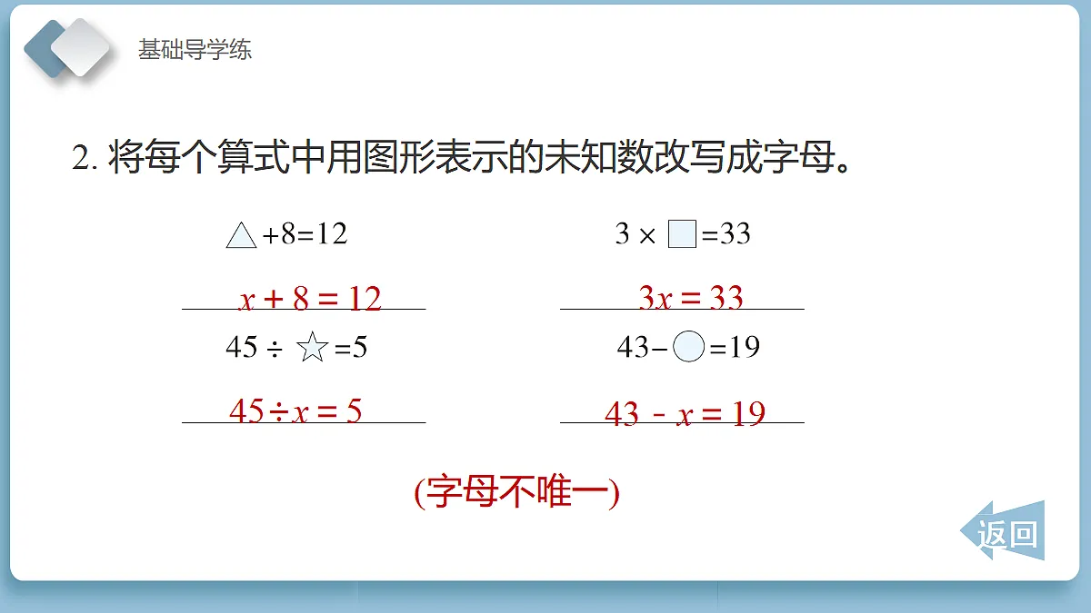 18202510第8页