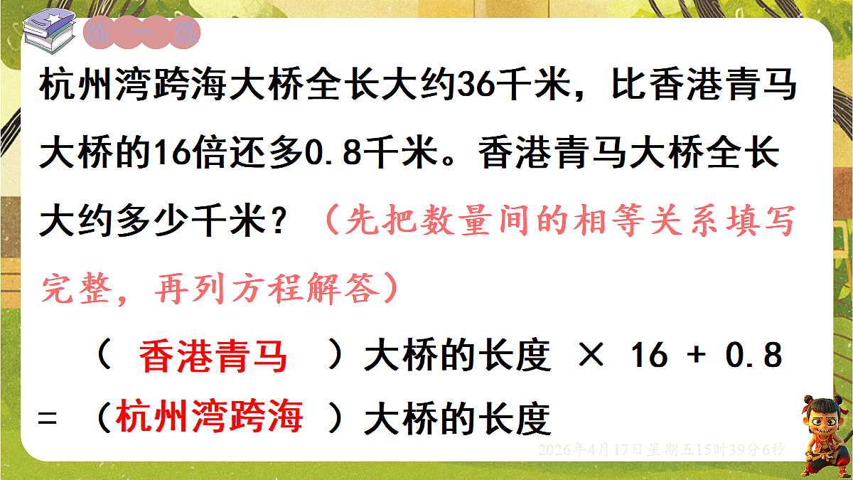 18202514第7页
