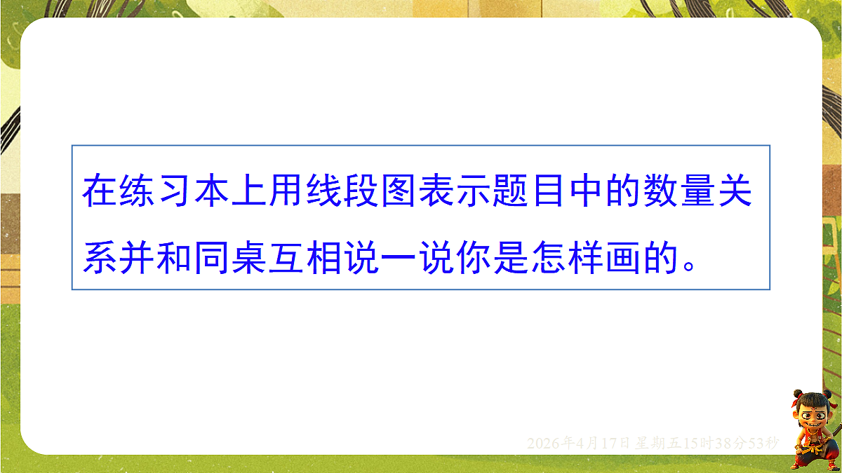 18202515第3页