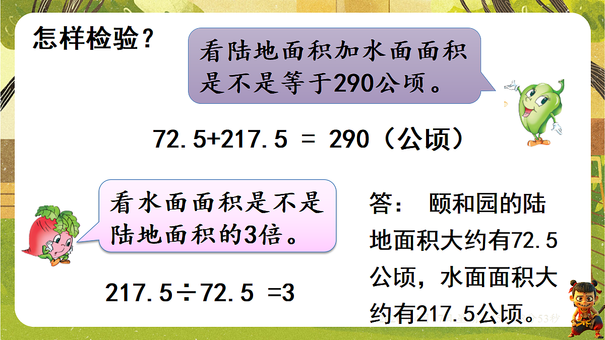 18202515第6页