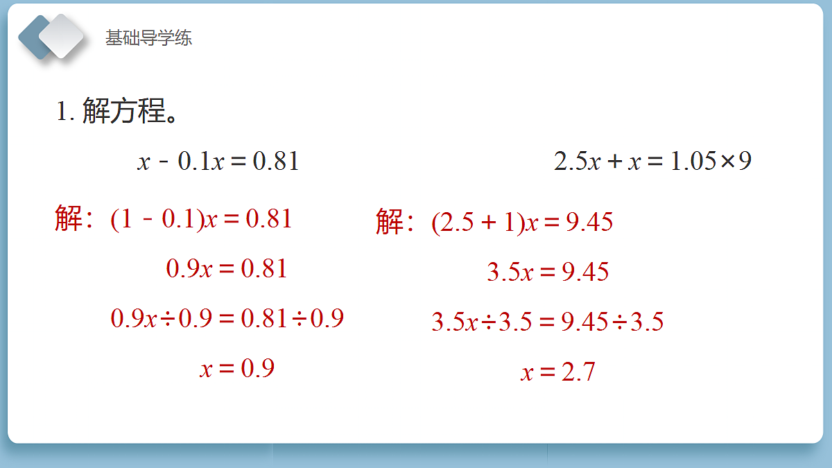 18202515第8页