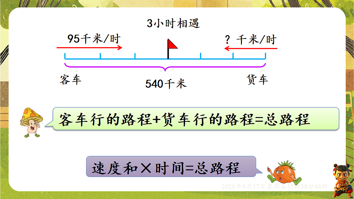 18202516第4页