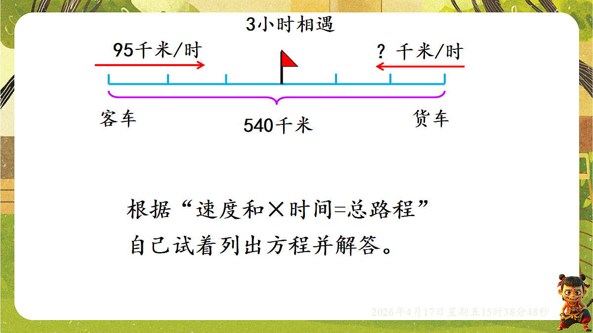 18202516第8页