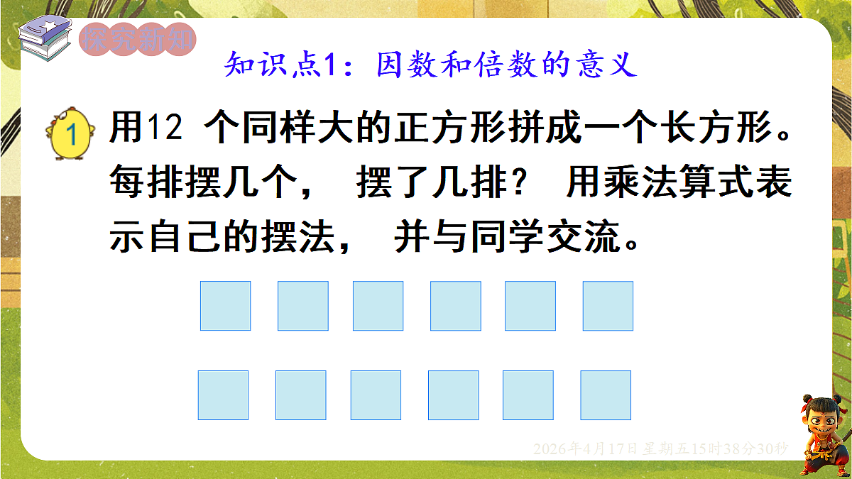 18202519第2页
