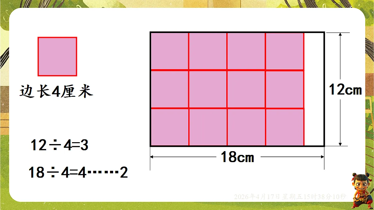18202522第6页