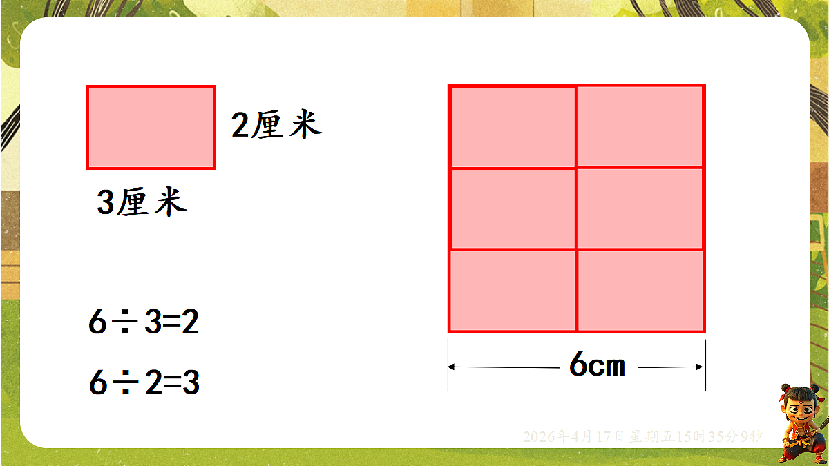 18202523第4页