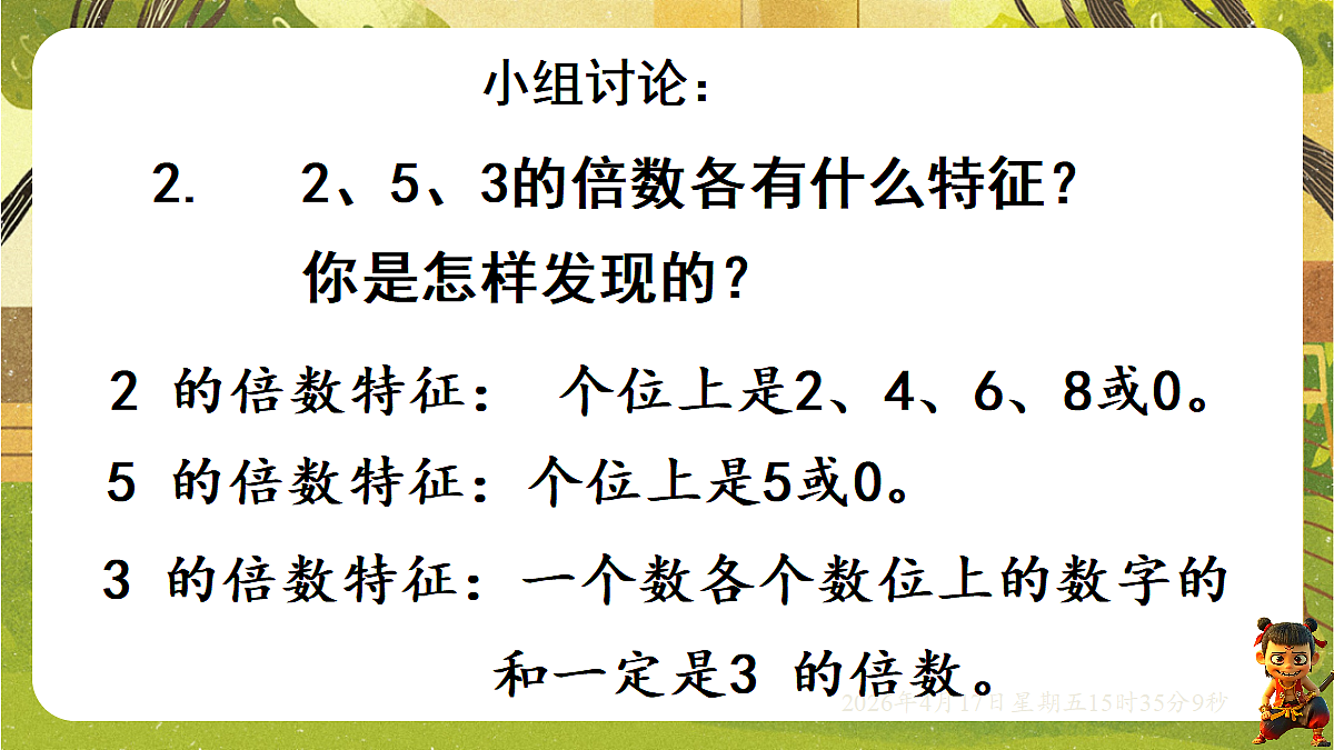 18202526第3页