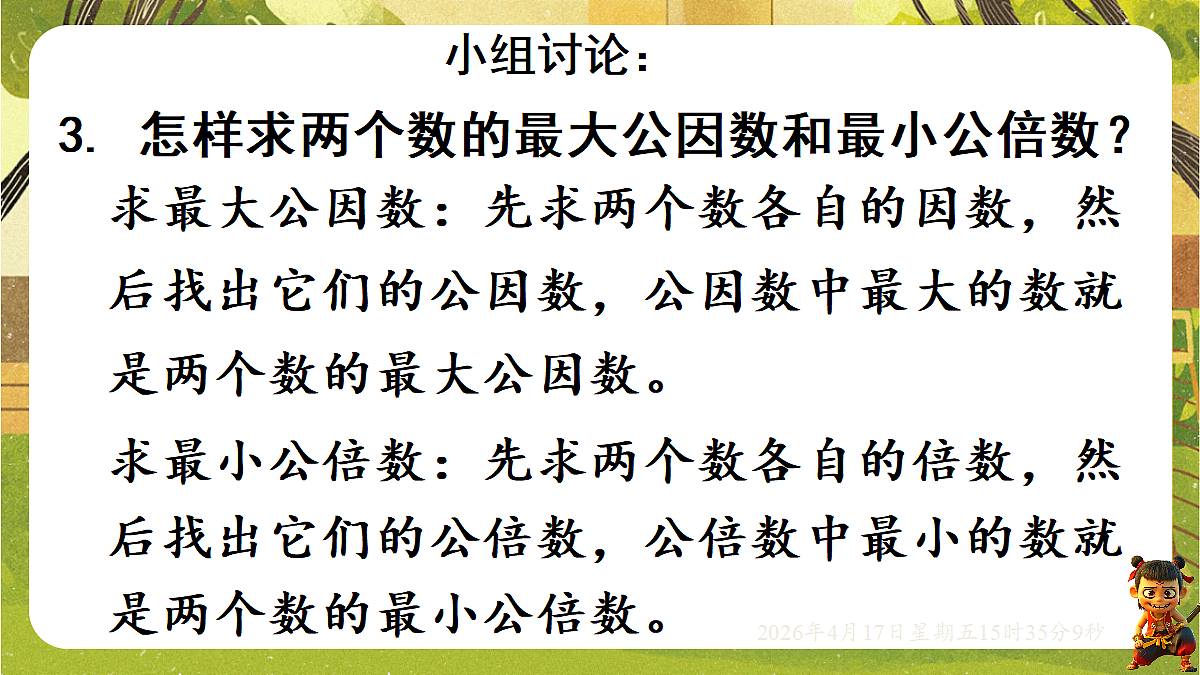 18202526第4页
