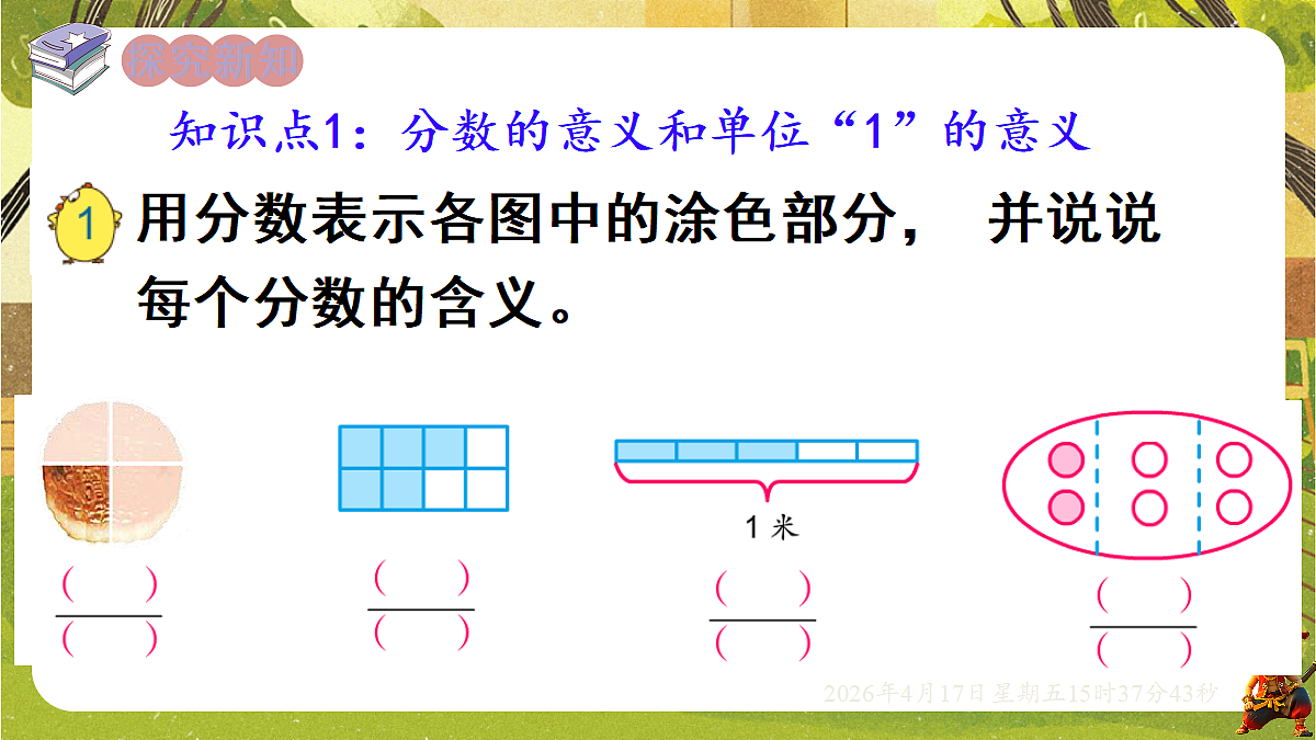 18202527第2页
