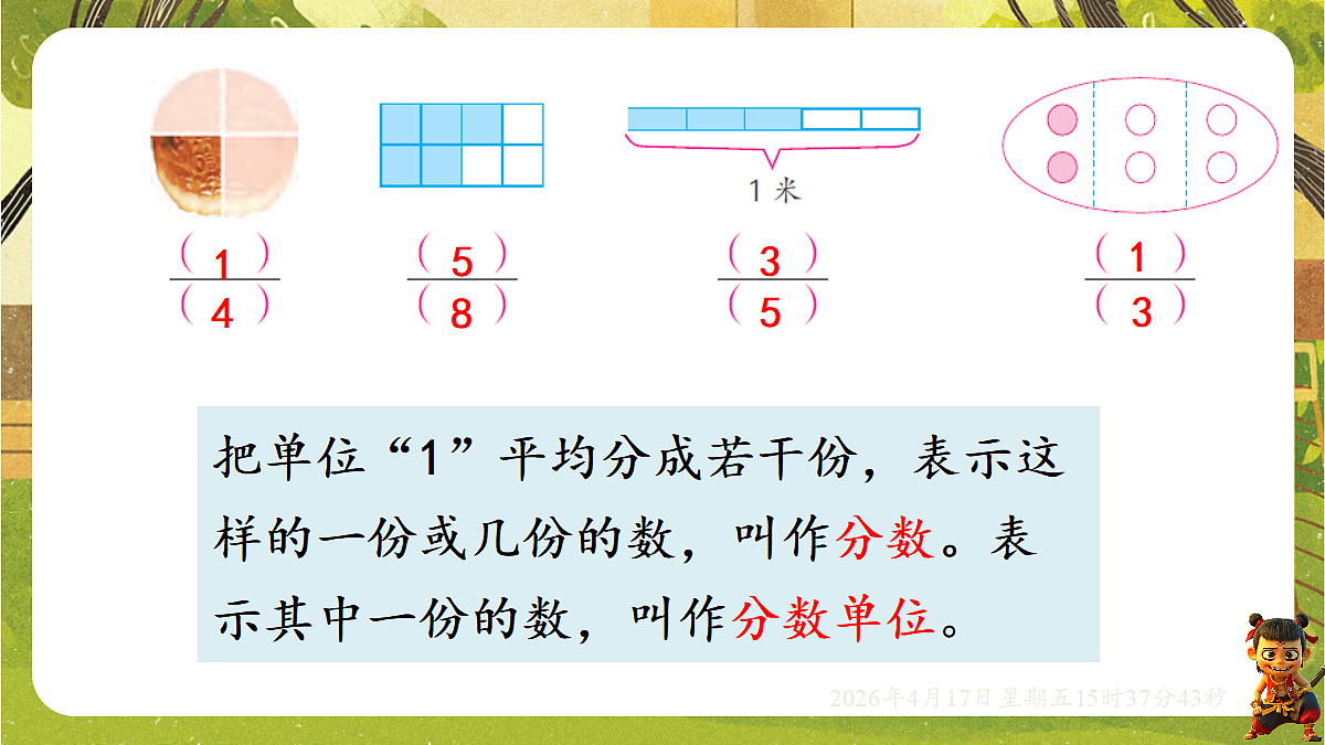 18202527第6页