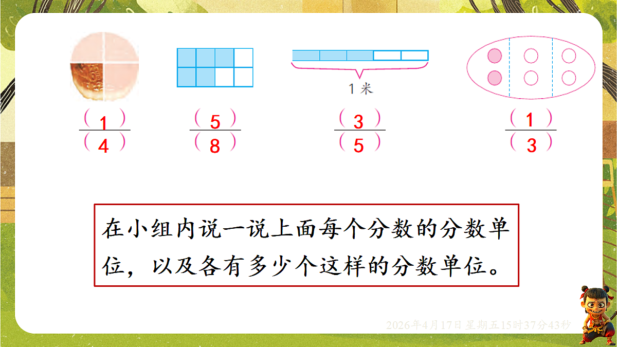18202527第7页