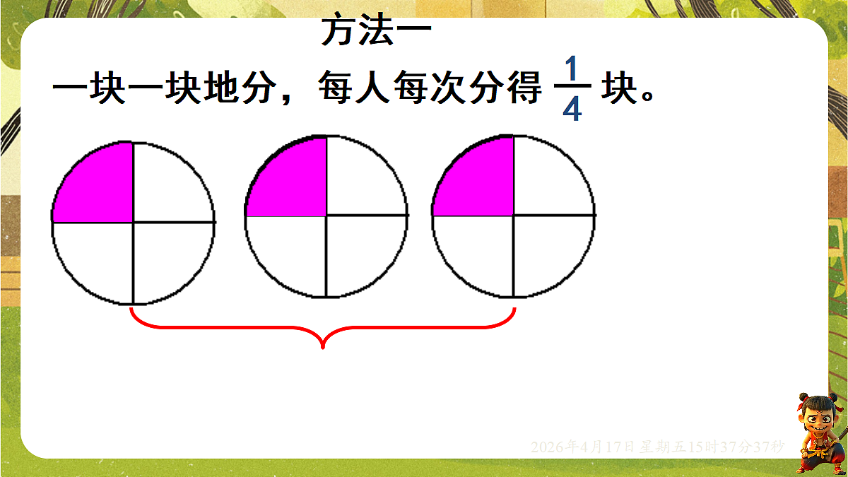 18202528第4页