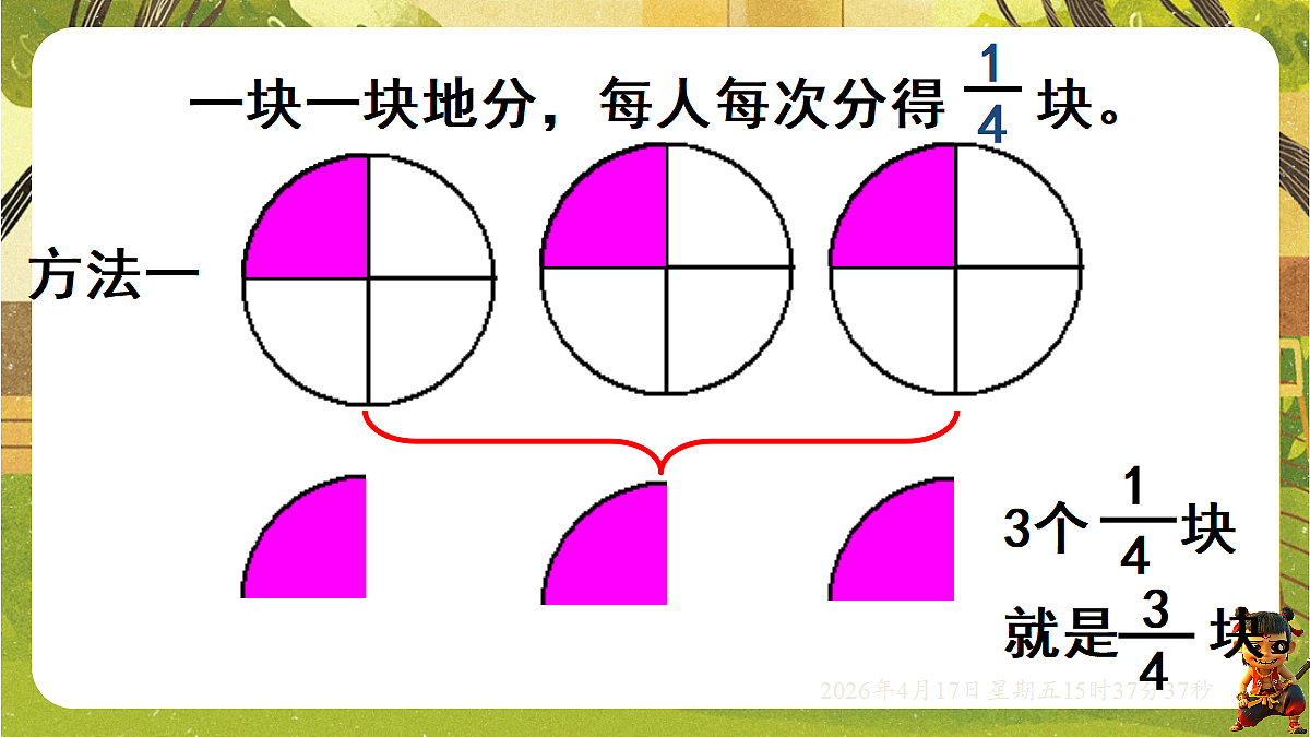 18202528第5页