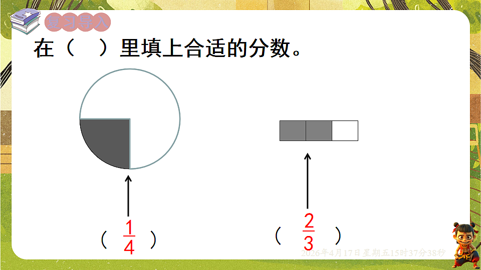 18202529第2页
