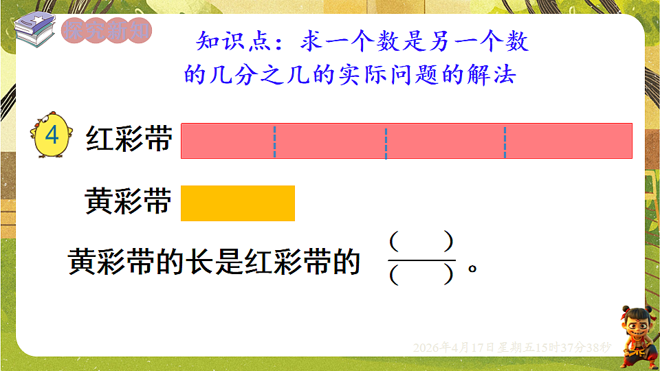 18202529第4页