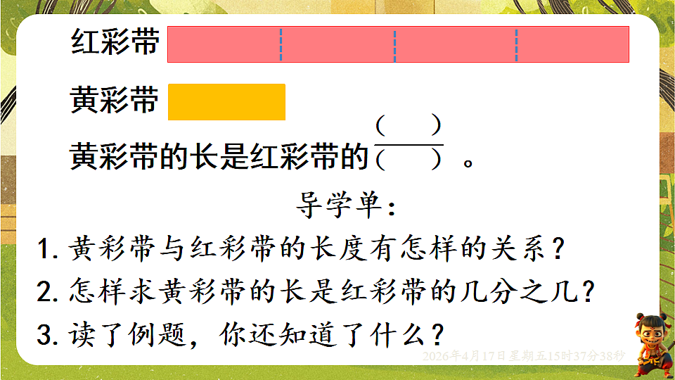 18202529第5页