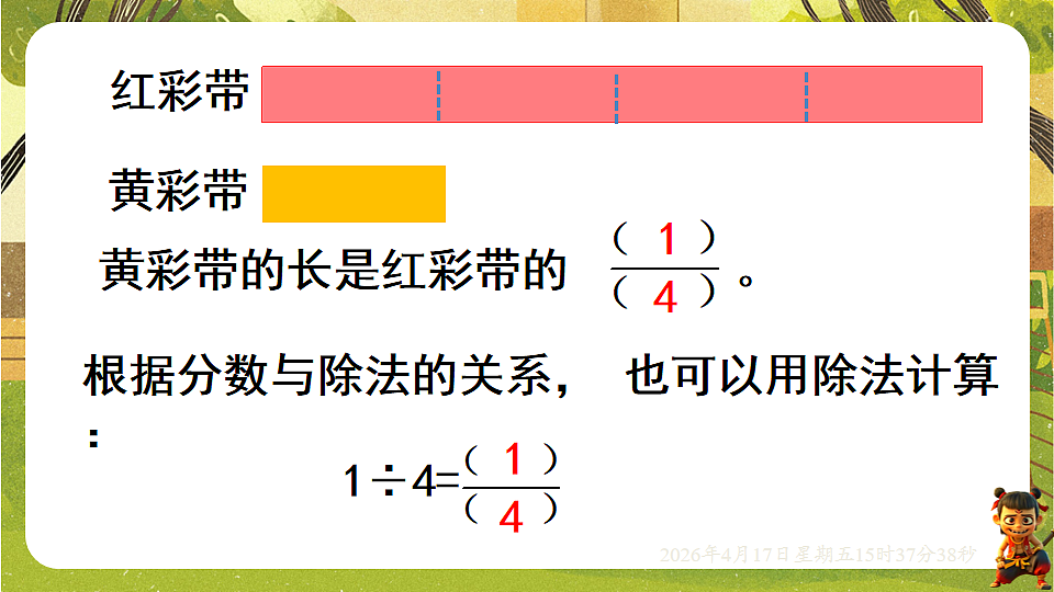 18202529第7页