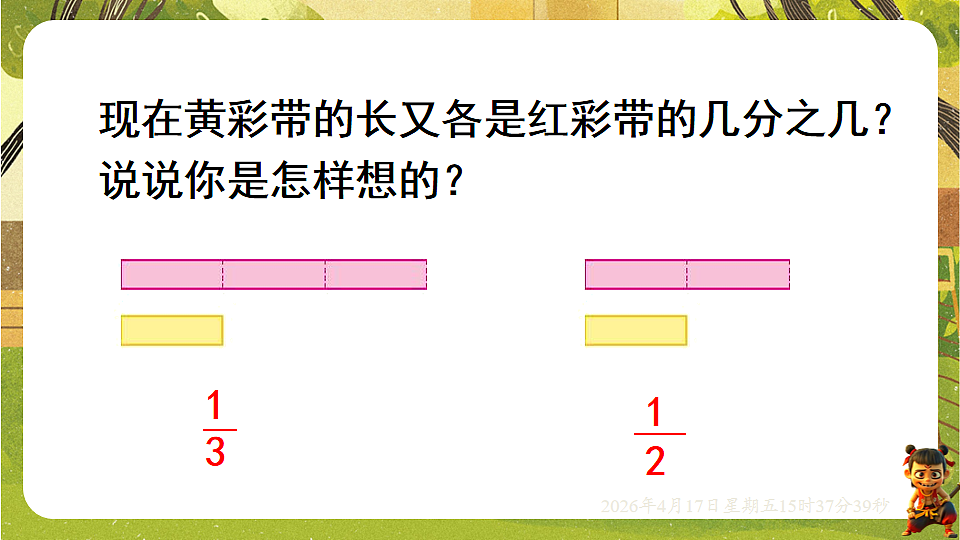 18202529第8页
