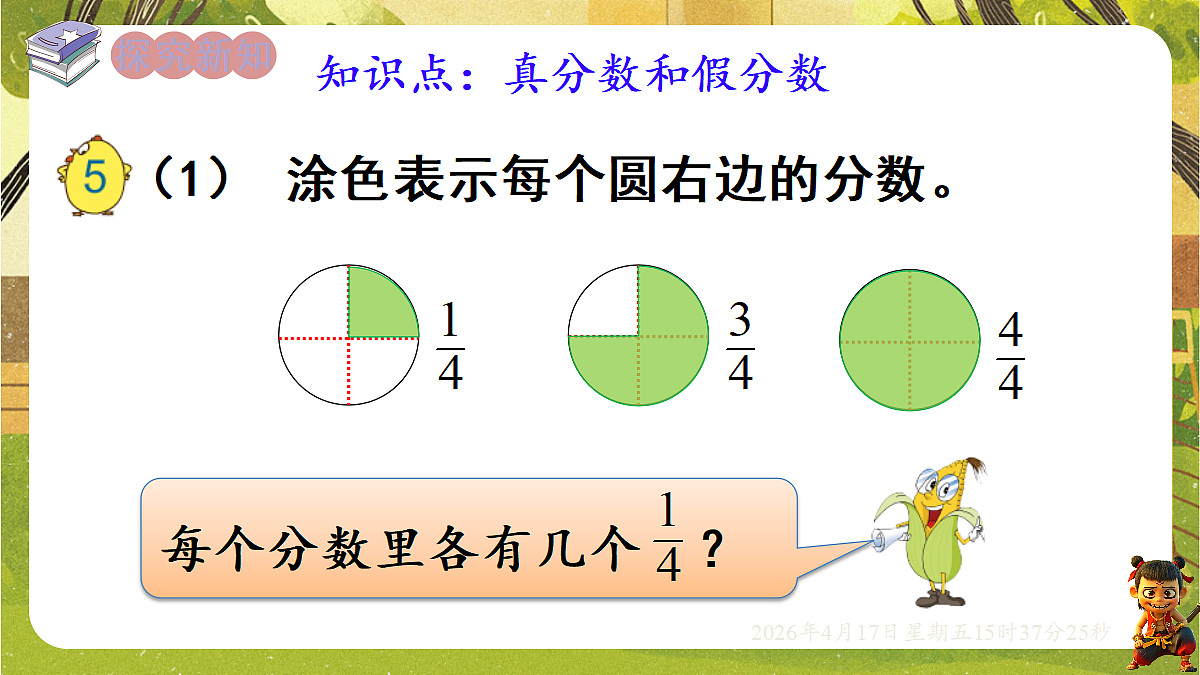 18202530第2页