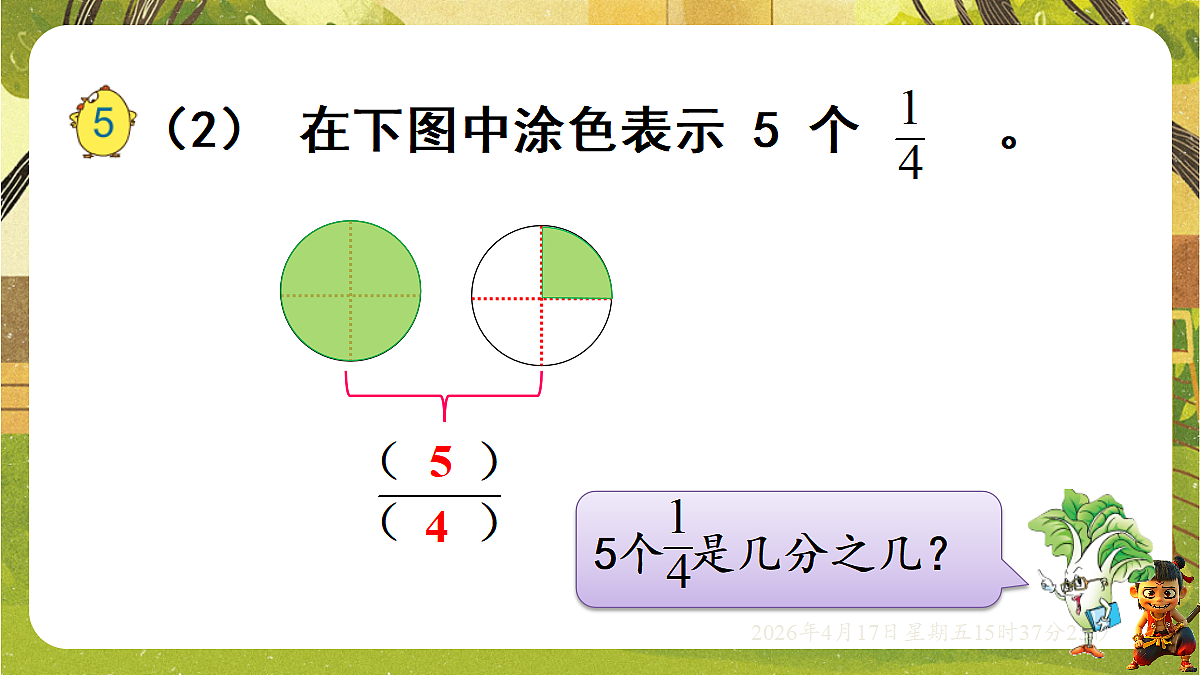 18202530第3页