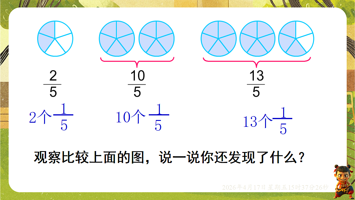 18202530第5页
