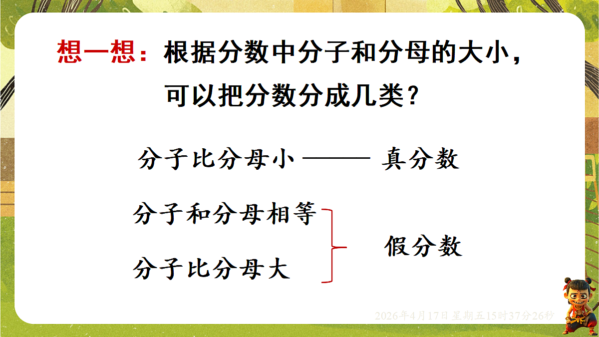 18202530第6页