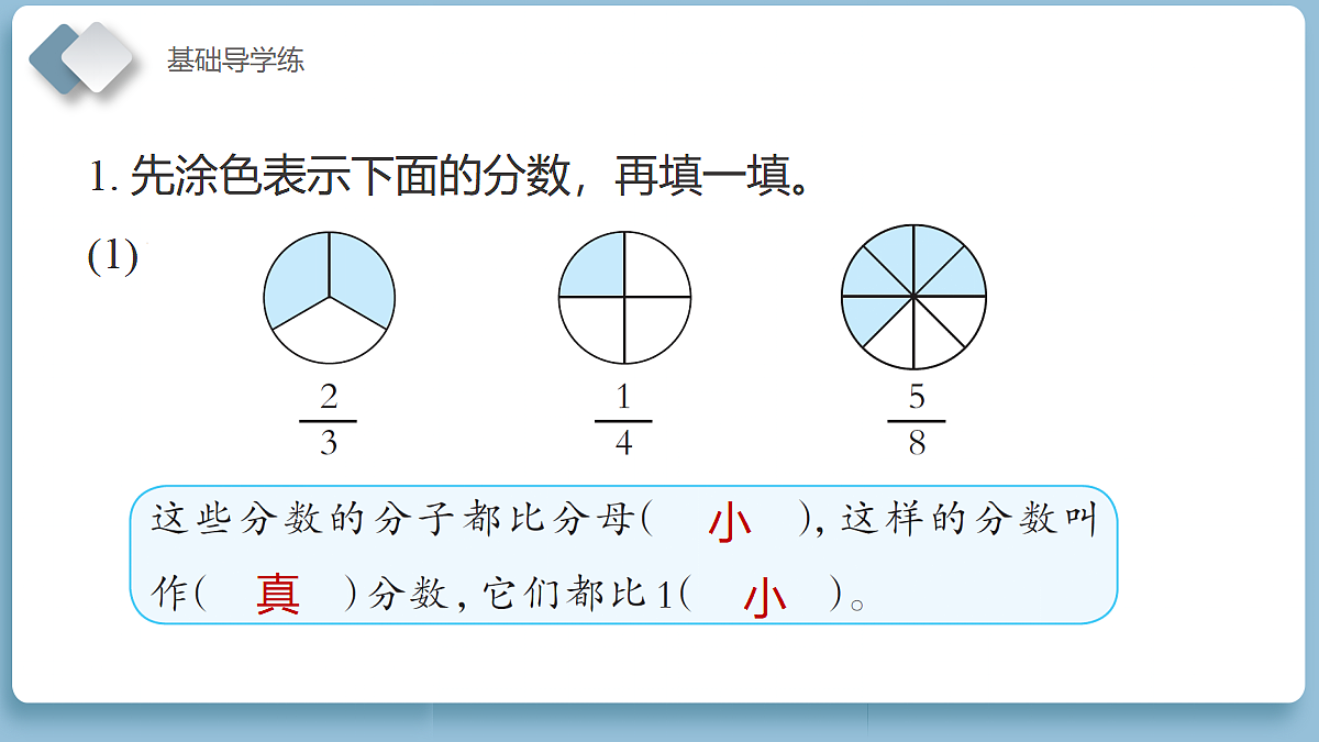 18202530第7页