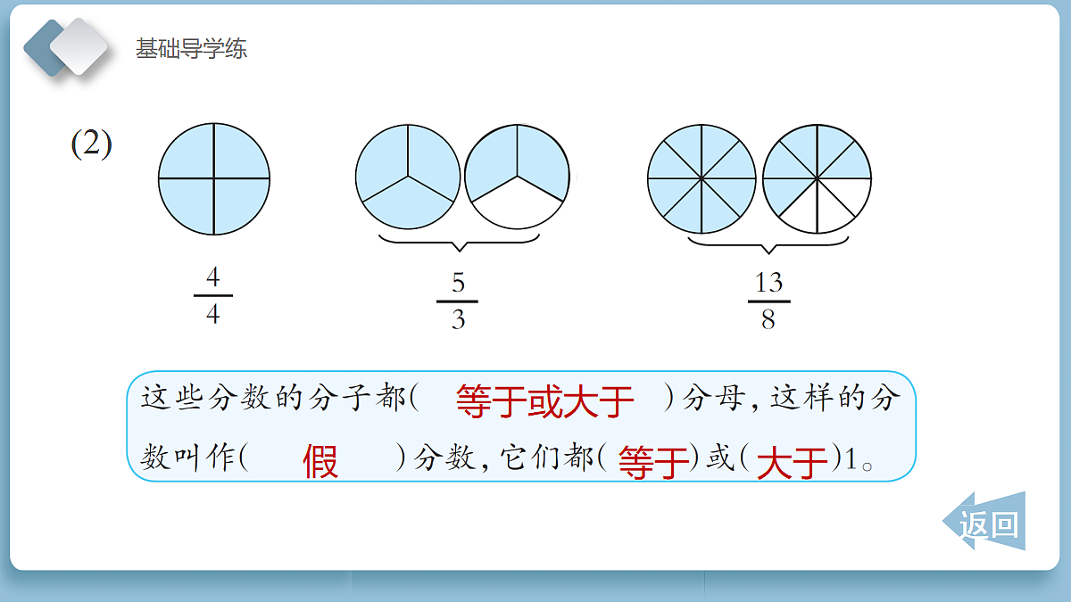 18202530第8页