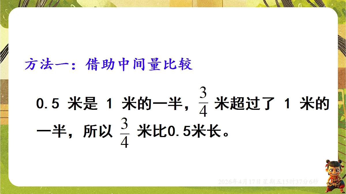 18202532第5页