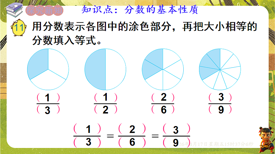 18202533第2页