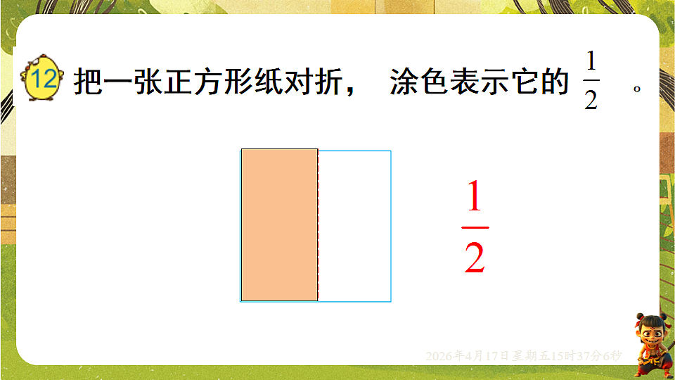 18202533第3页