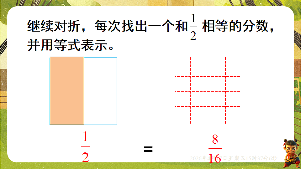 18202533第6页