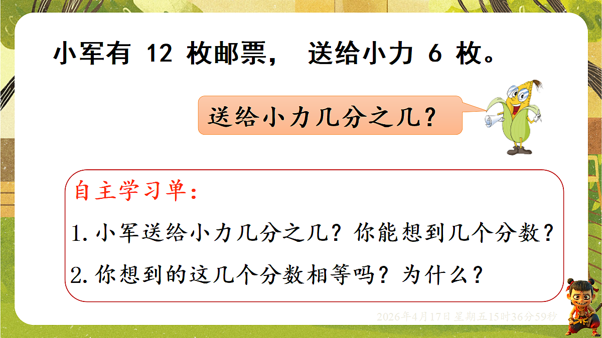 18202534第3页