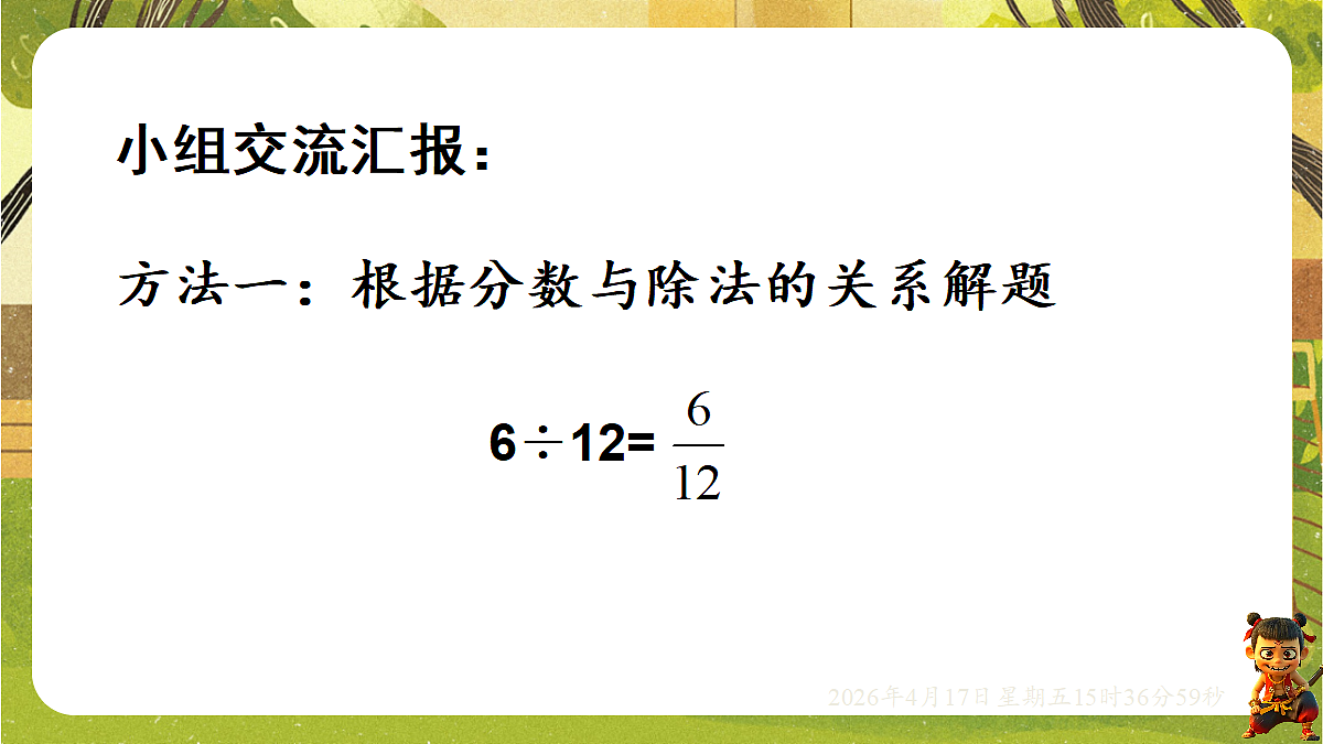 18202534第4页