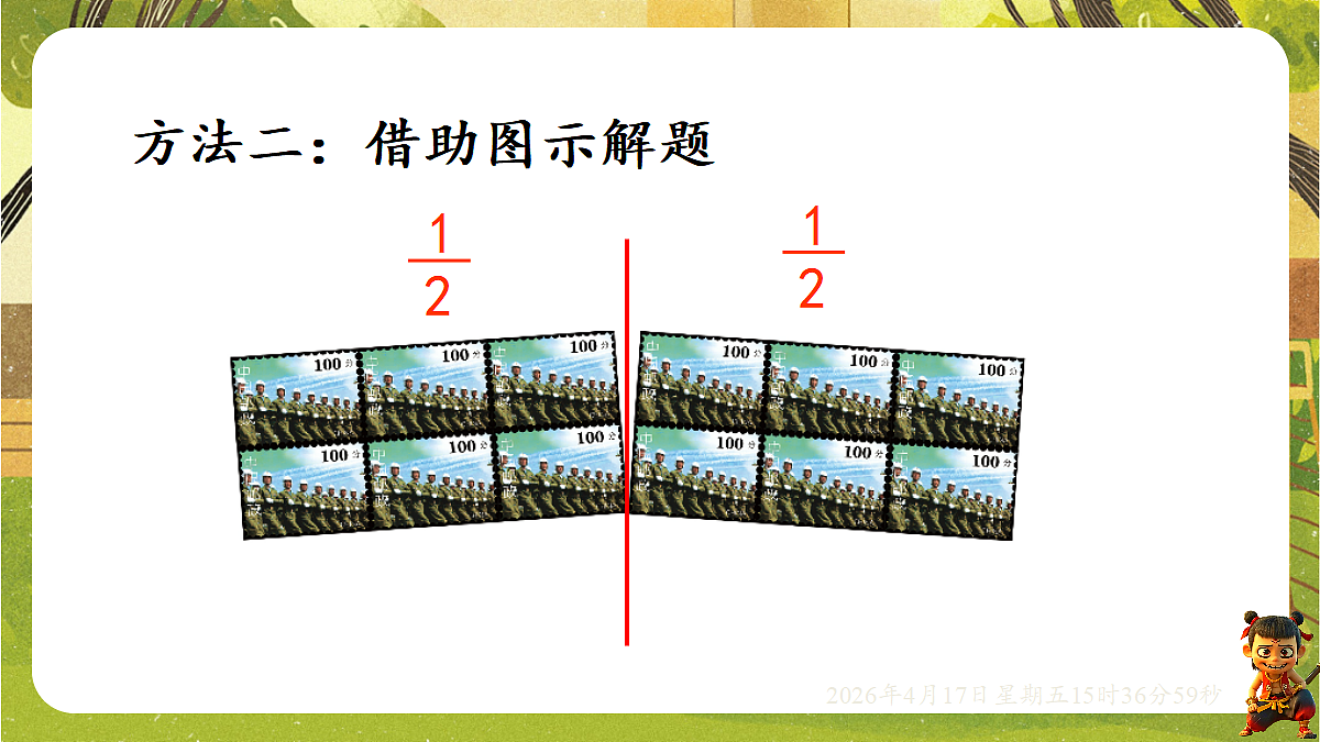 18202534第5页