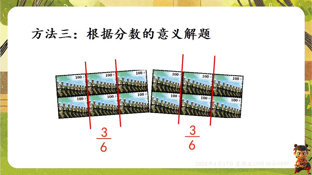 18202534第7页